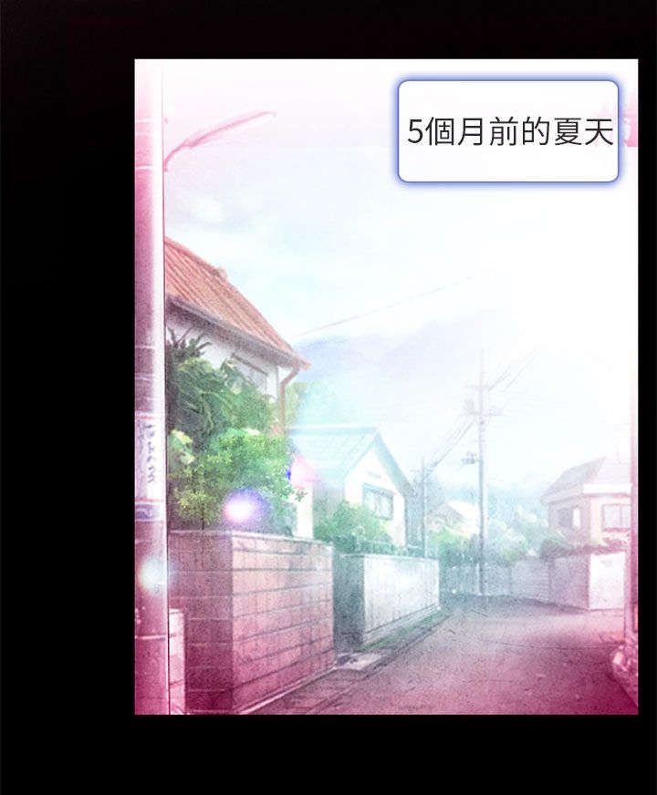 第2章：良子