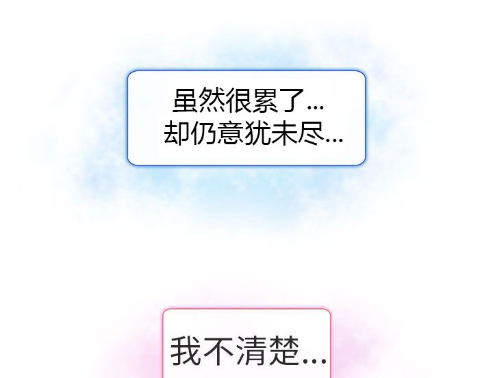 第20章：我爱你