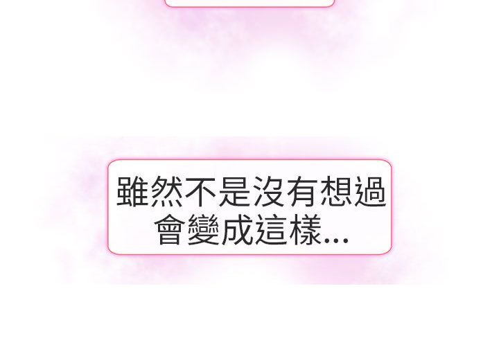 第20章：我爱你