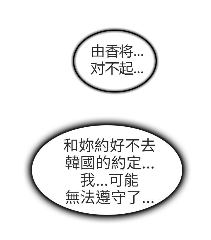 第20章：我爱你