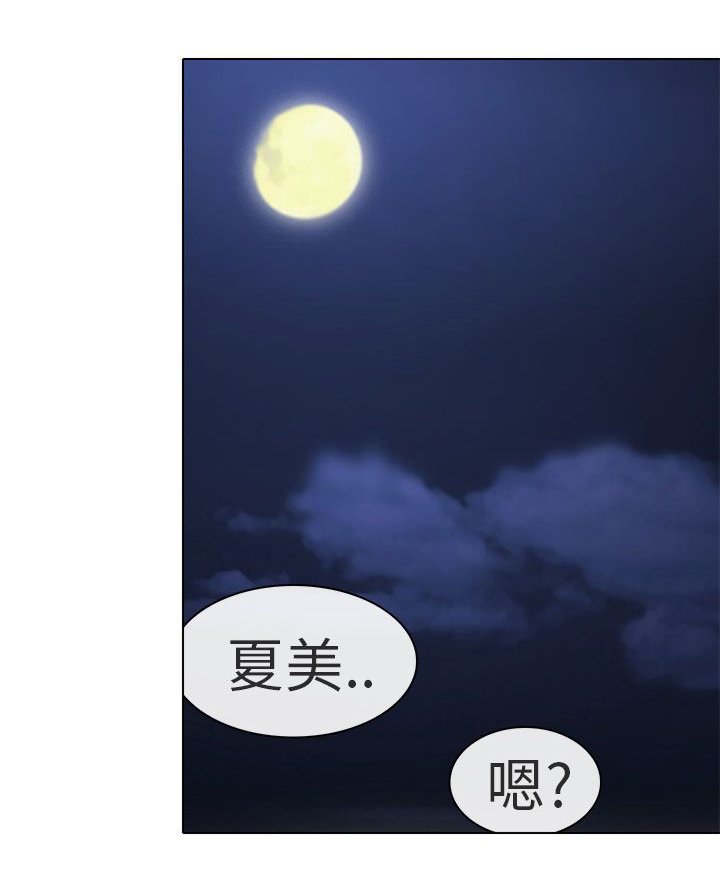 第20章：我爱你