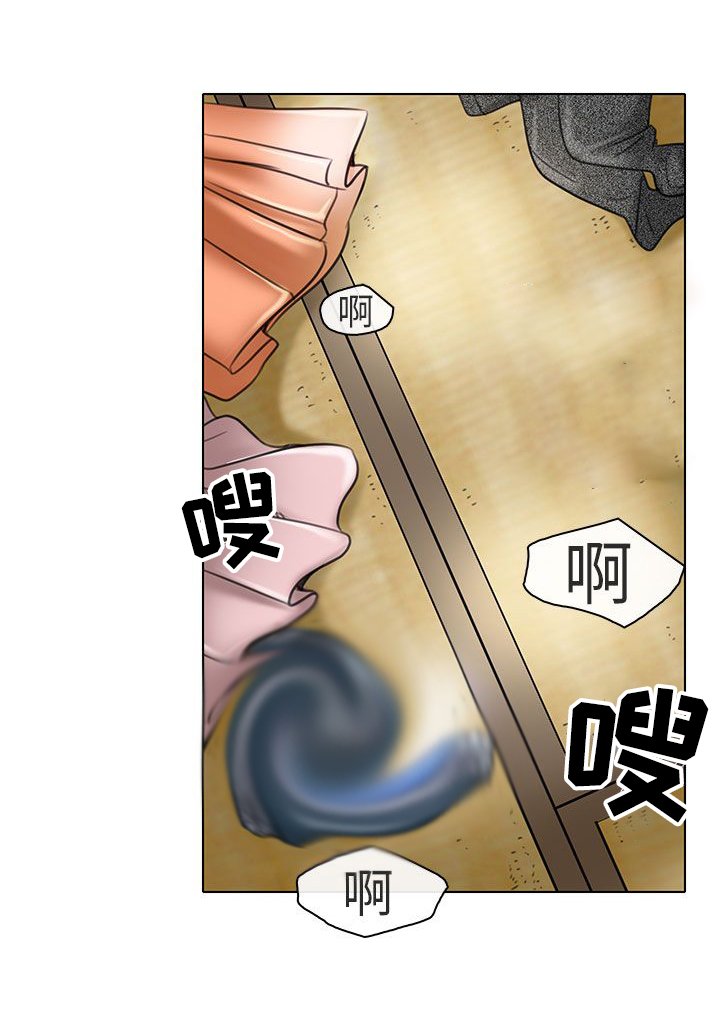 第21章：去夏美家