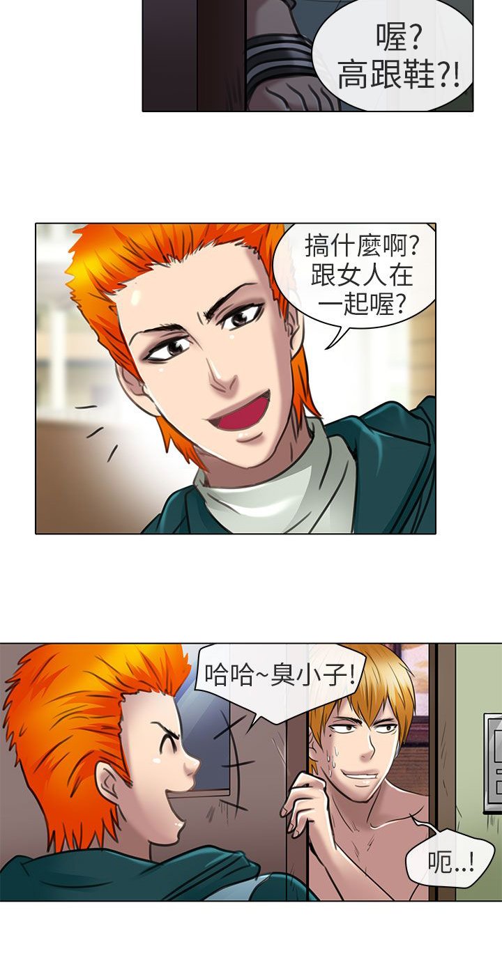 第21章：去夏美家