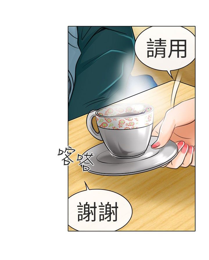 第21章：去夏美家