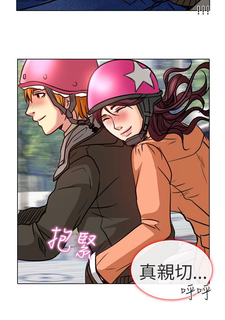 第21章：去夏美家