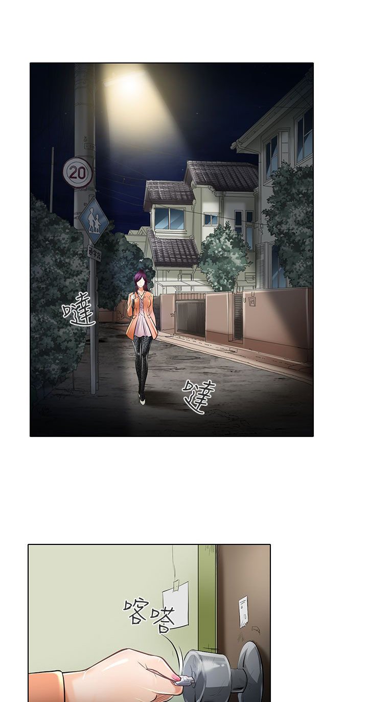 第22章：请放过我