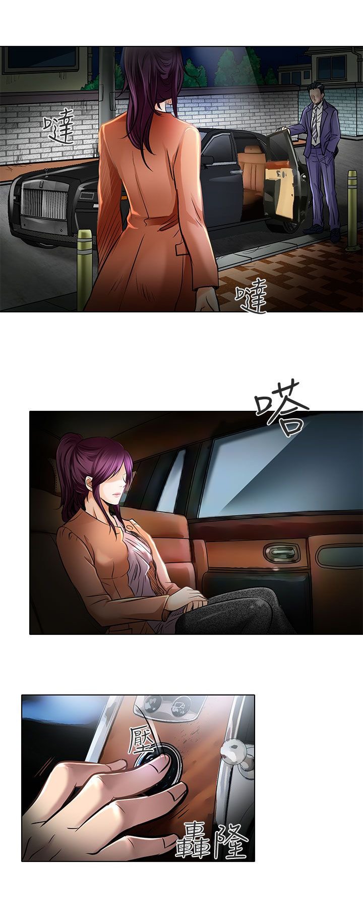 第22章：请放过我