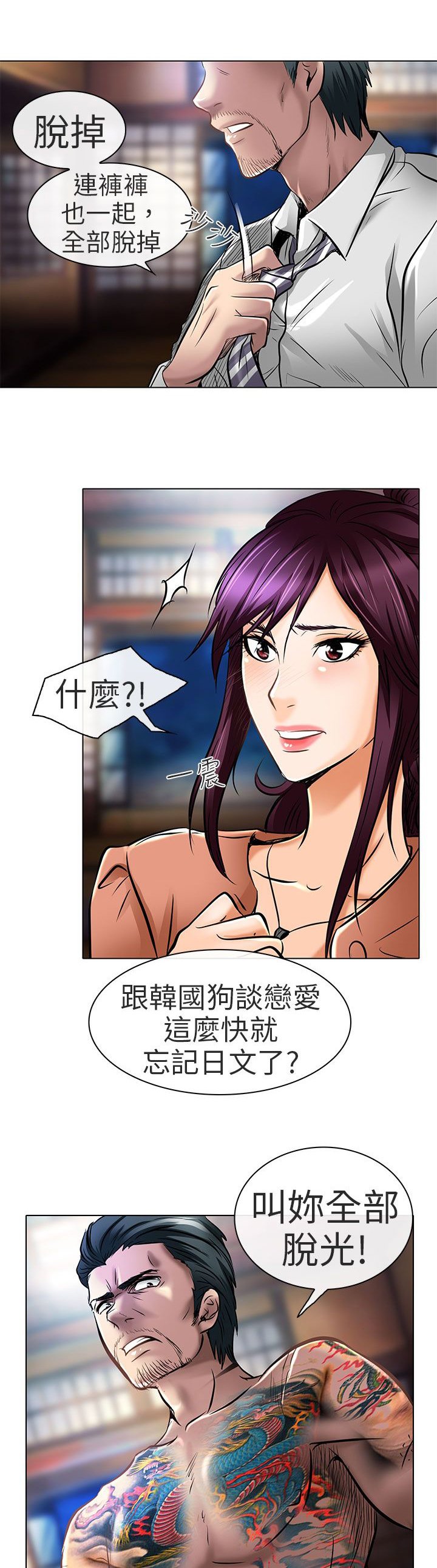 第22章：请放过我