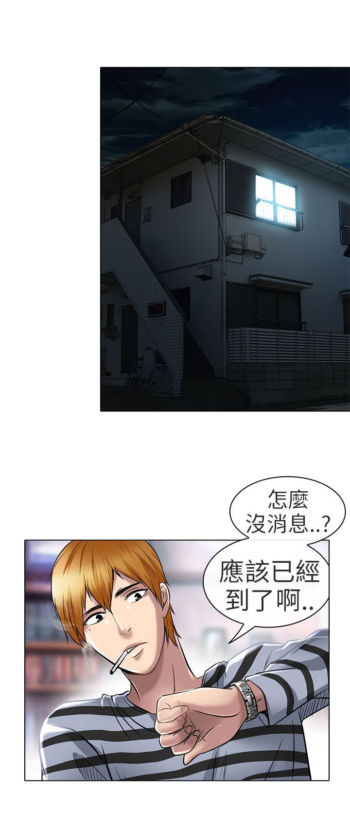 第22章：请放过我