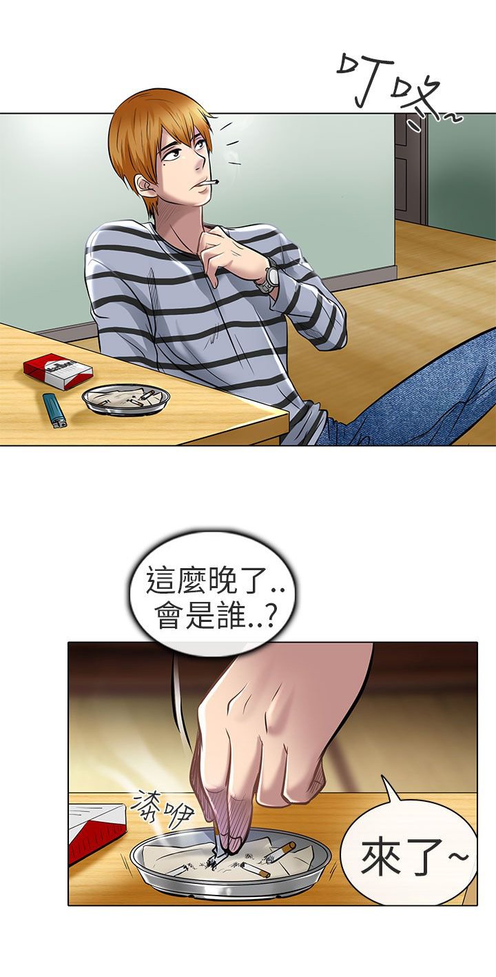 第22章：请放过我