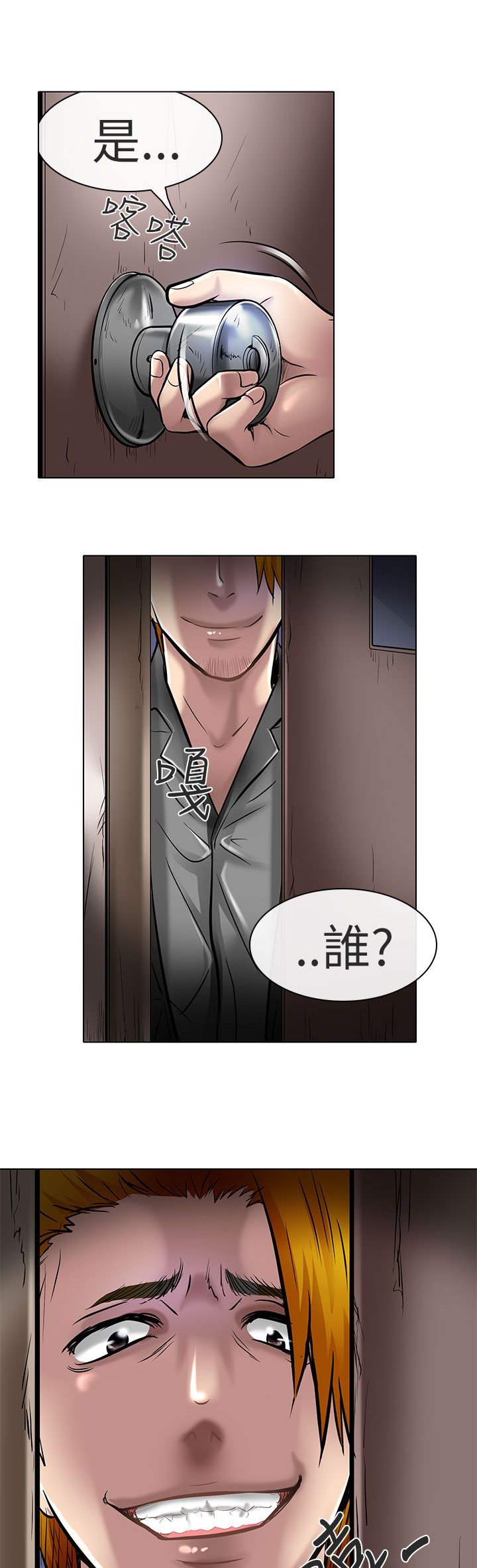 第22章：请放过我