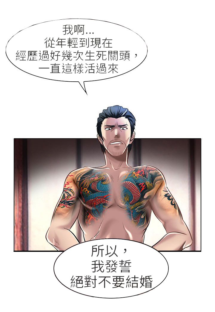 第22章：请放过我