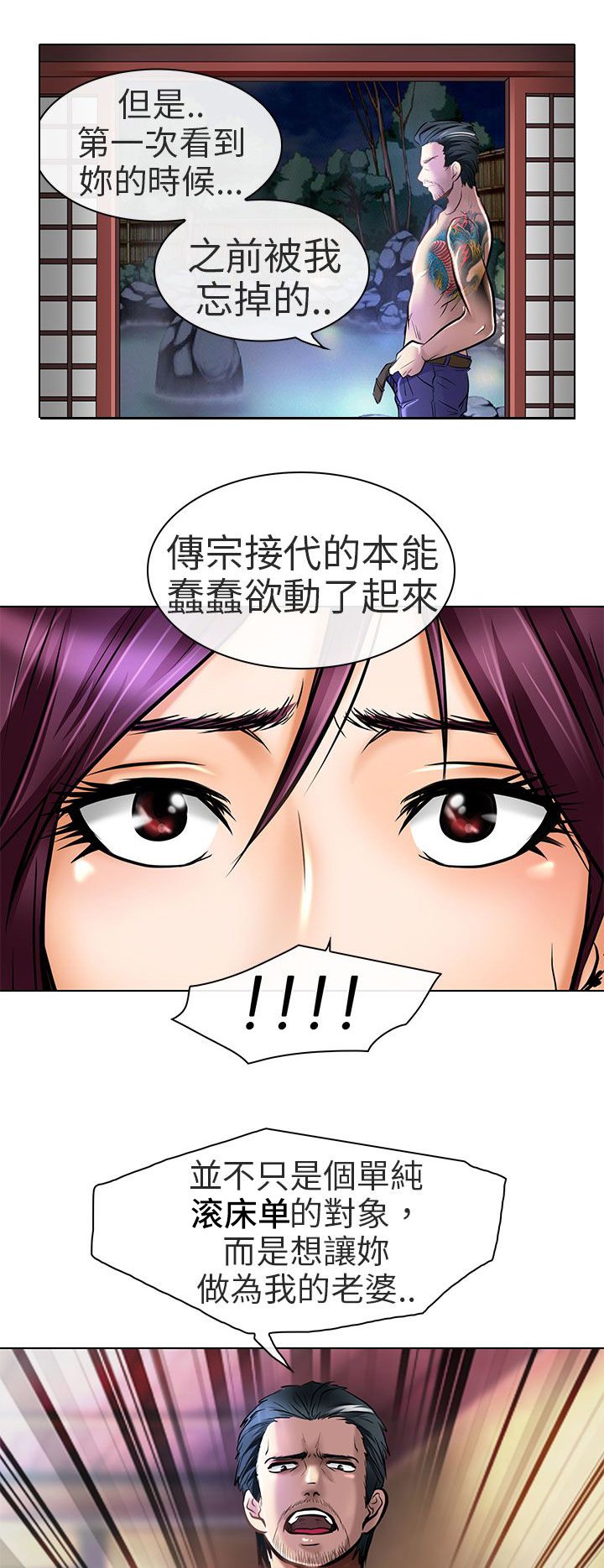 第22章：请放过我