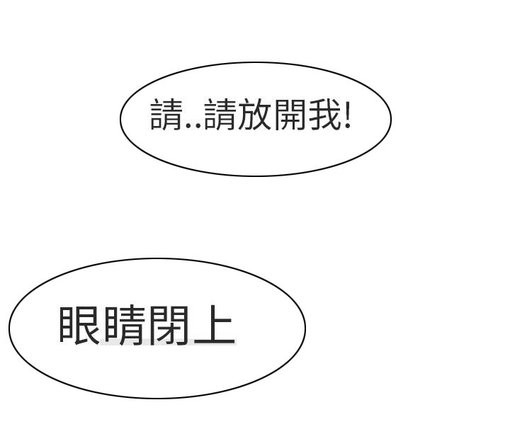 第22章：请放过我