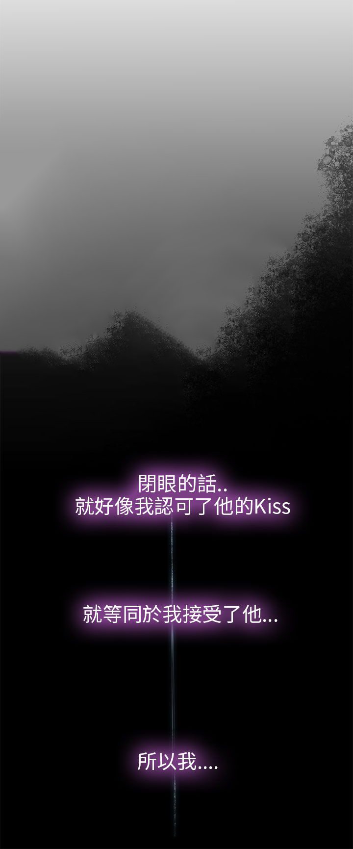 第22章：请放过我