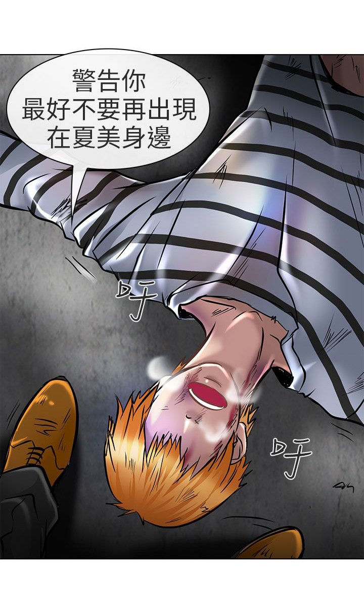 第22章：请放过我