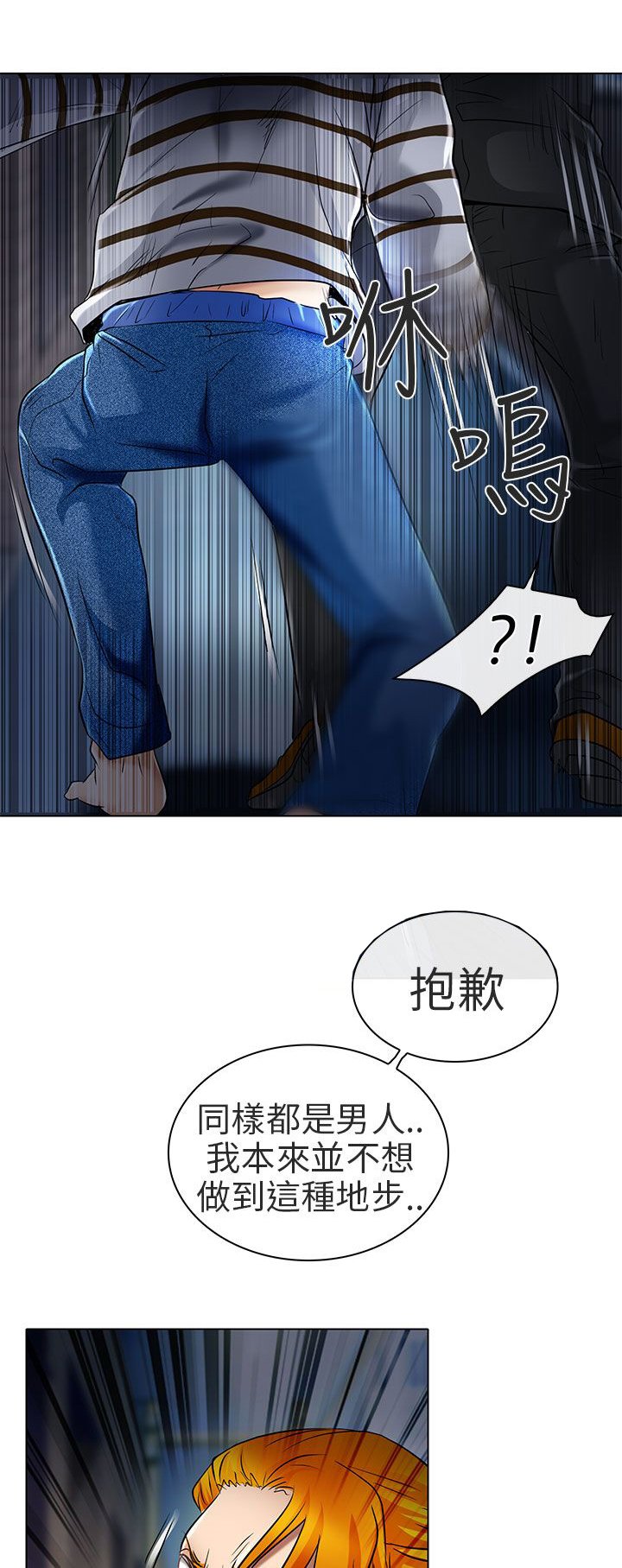 第23章：选择