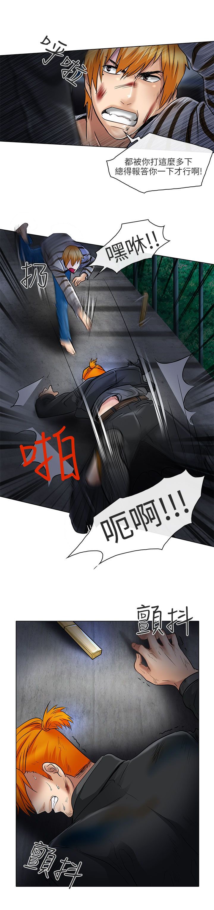 第23章：选择