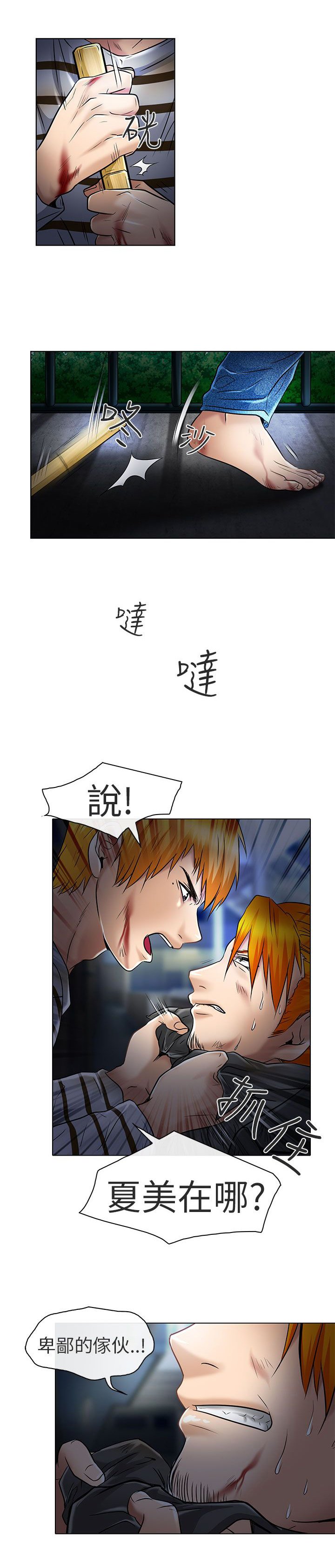 第23章：选择