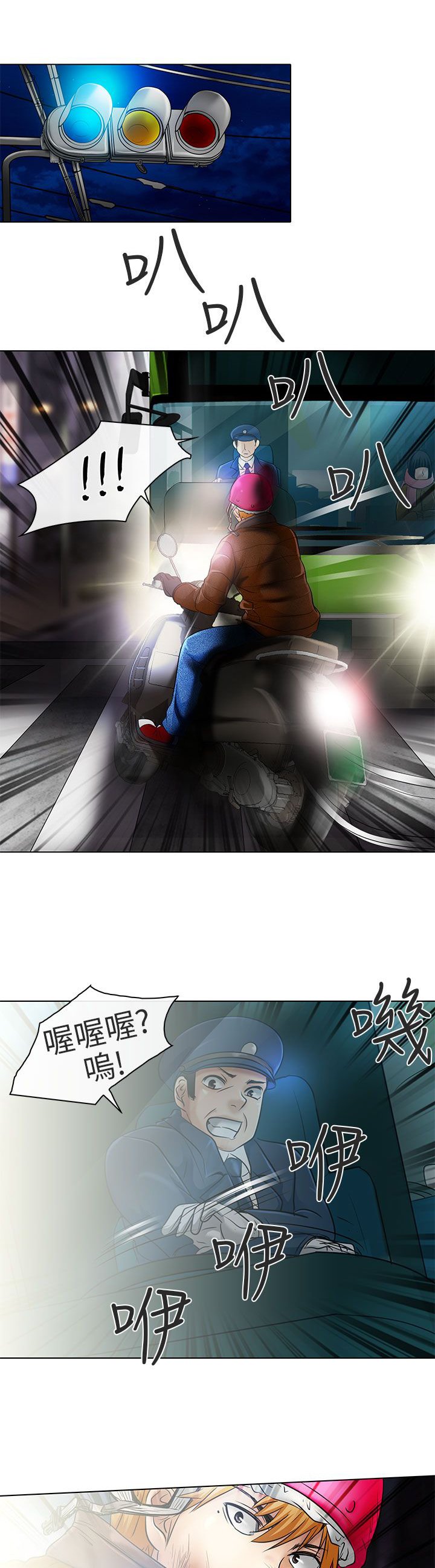 第23章：选择