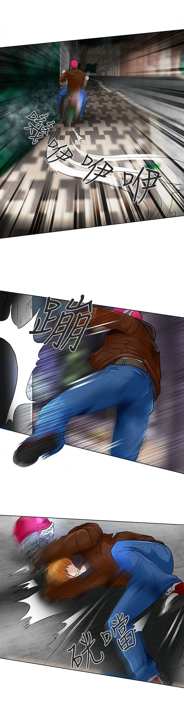 第23章：选择