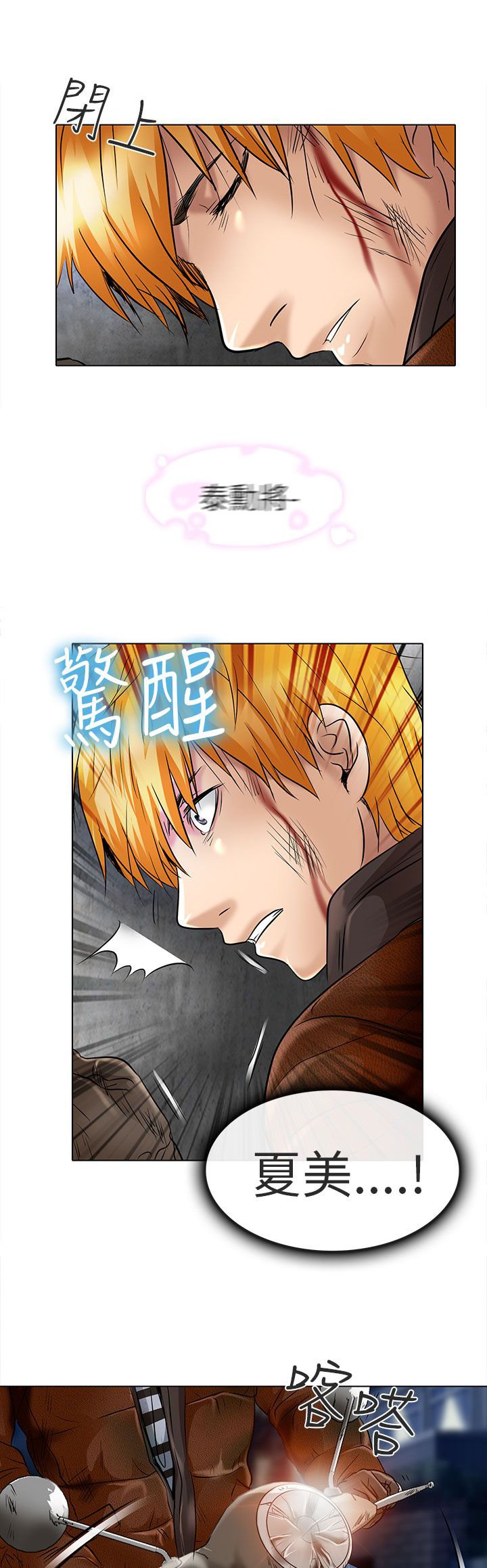 第23章：选择