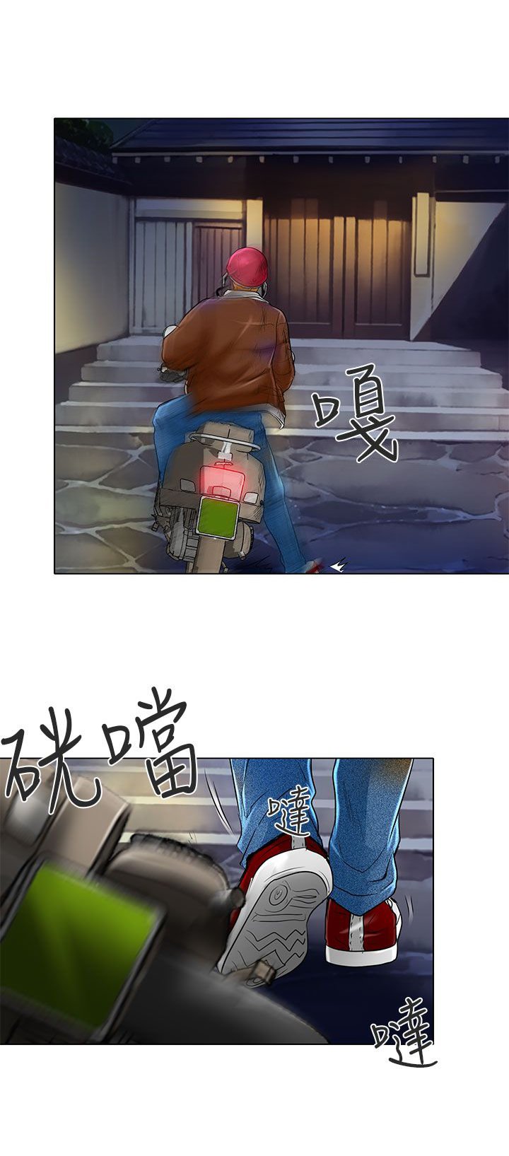 第23章：选择
