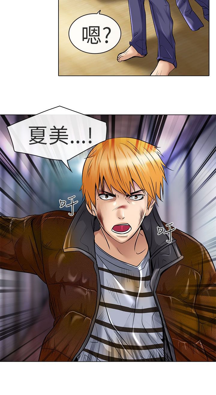 第23章：选择