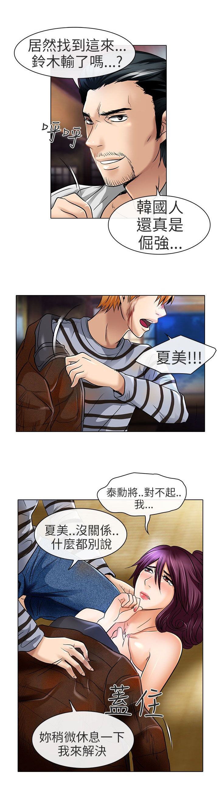 第23章：选择