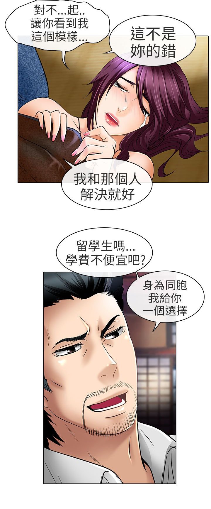 第23章：选择