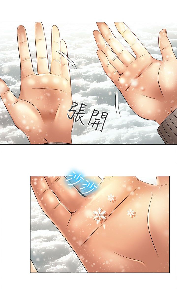 第24章：夏美我的爱（完结）