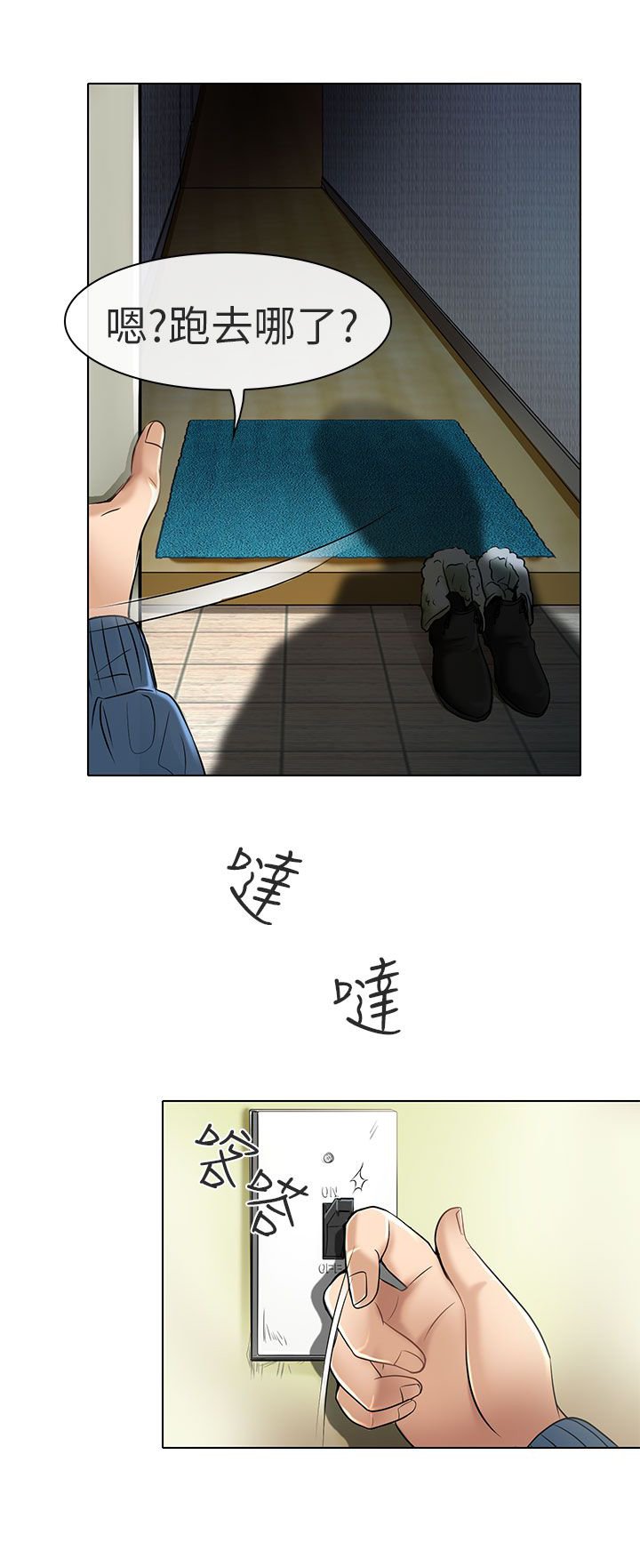 第24章：夏美我的爱（完结）