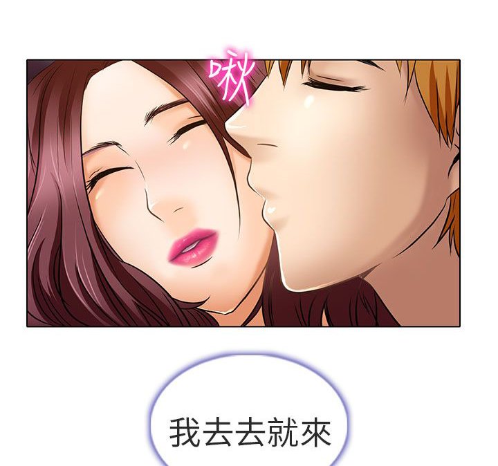 第24章：夏美我的爱（完结）