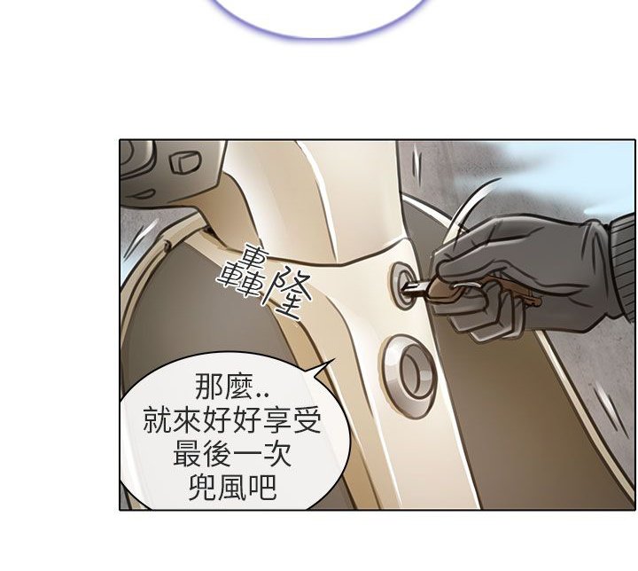 第24章：夏美我的爱（完结）