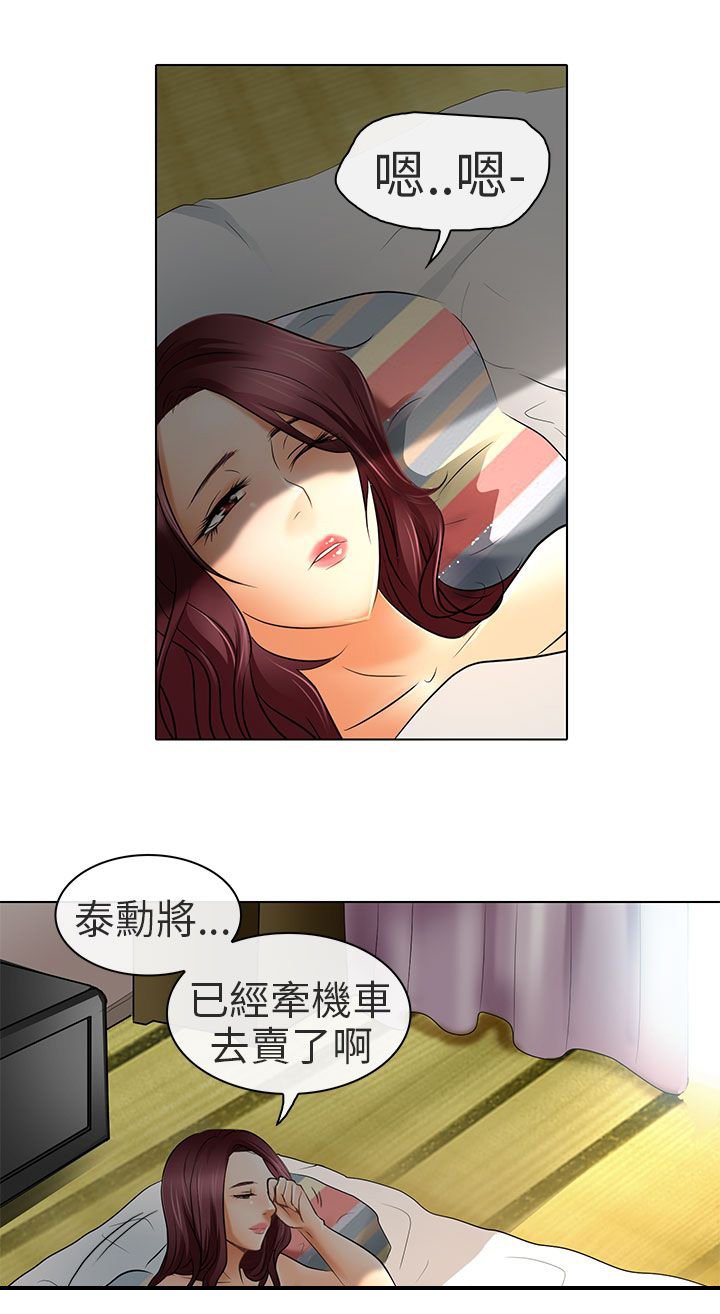 第24章：夏美我的爱（完结）
