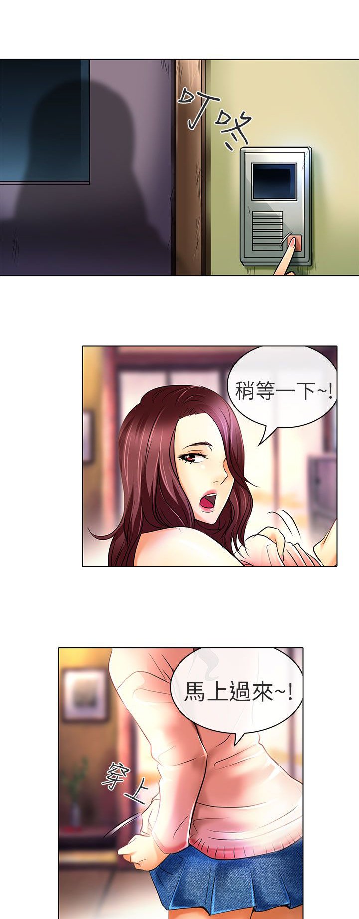 第24章：夏美我的爱（完结）