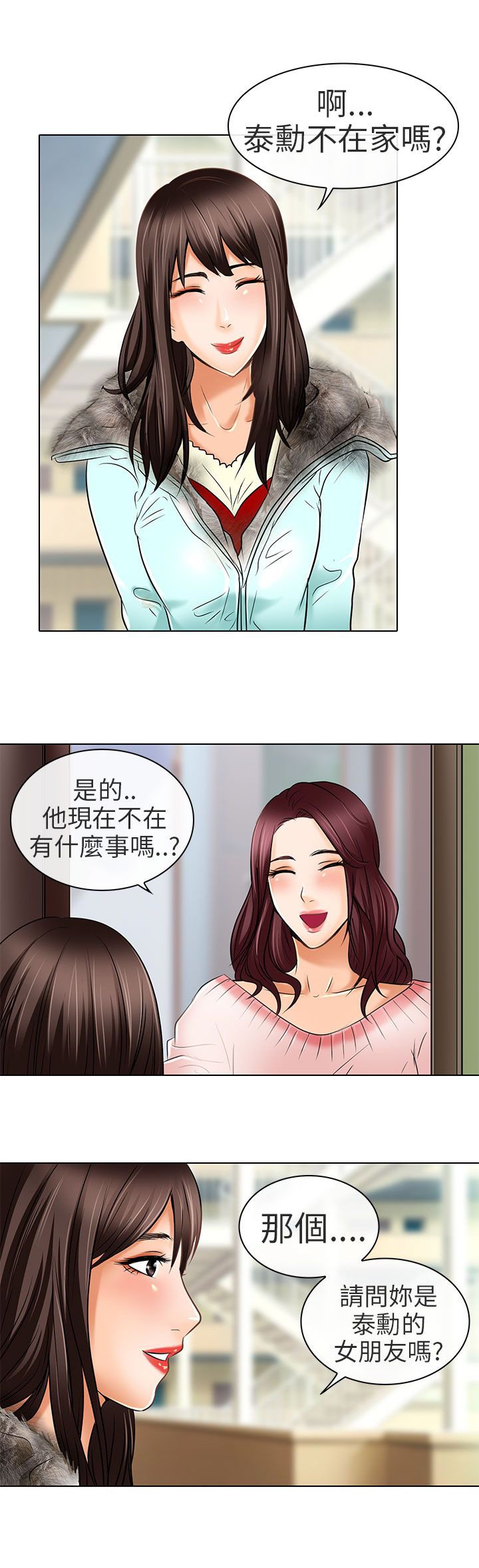 第24章：夏美我的爱（完结）