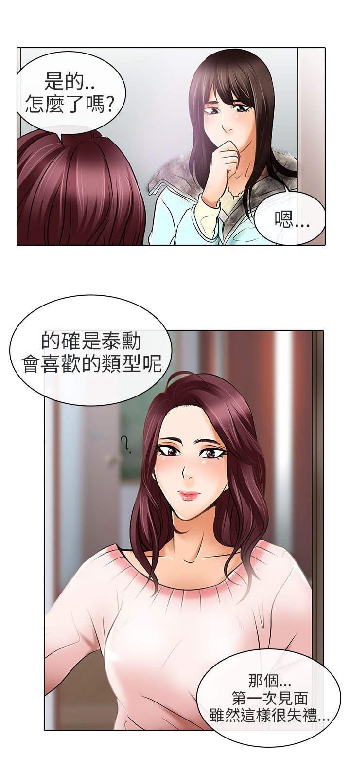 第24章：夏美我的爱（完结）
