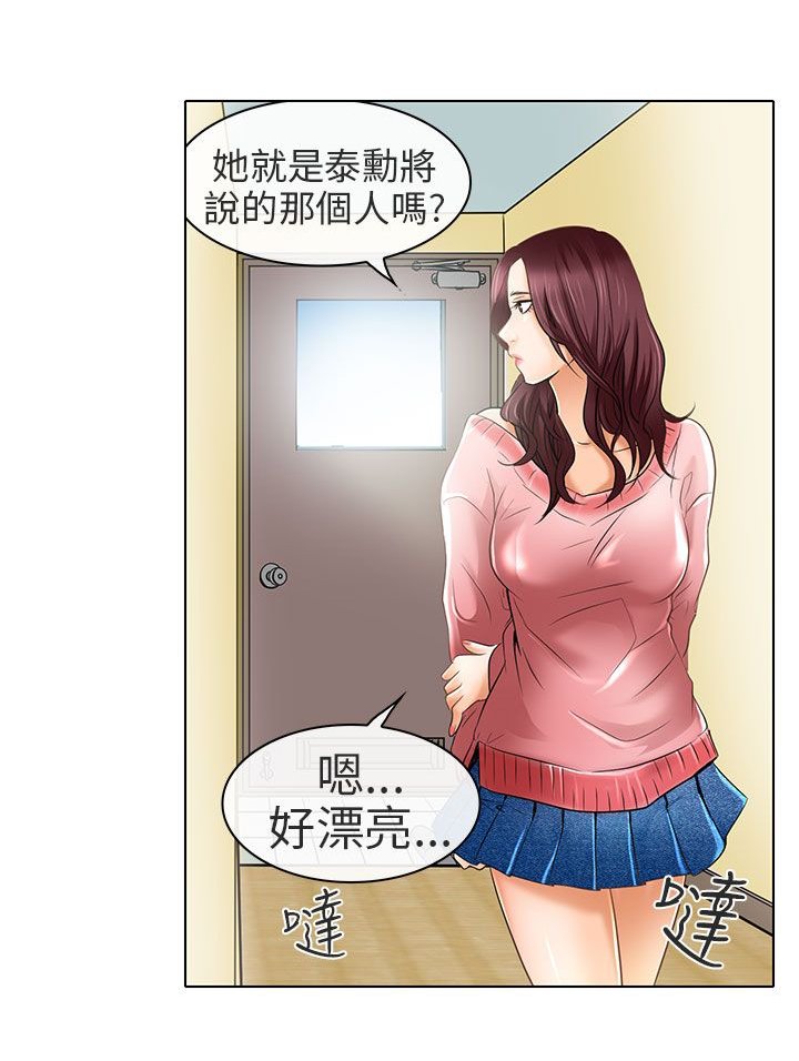 第24章：夏美我的爱（完结）