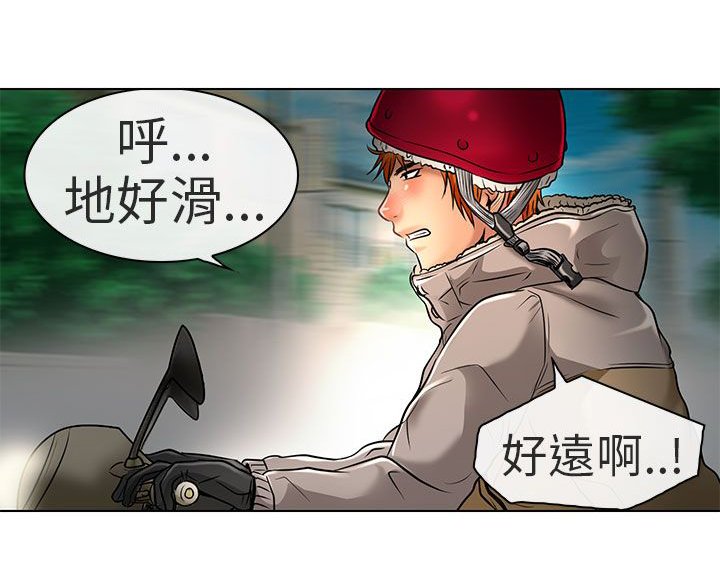第24章：夏美我的爱（完结）