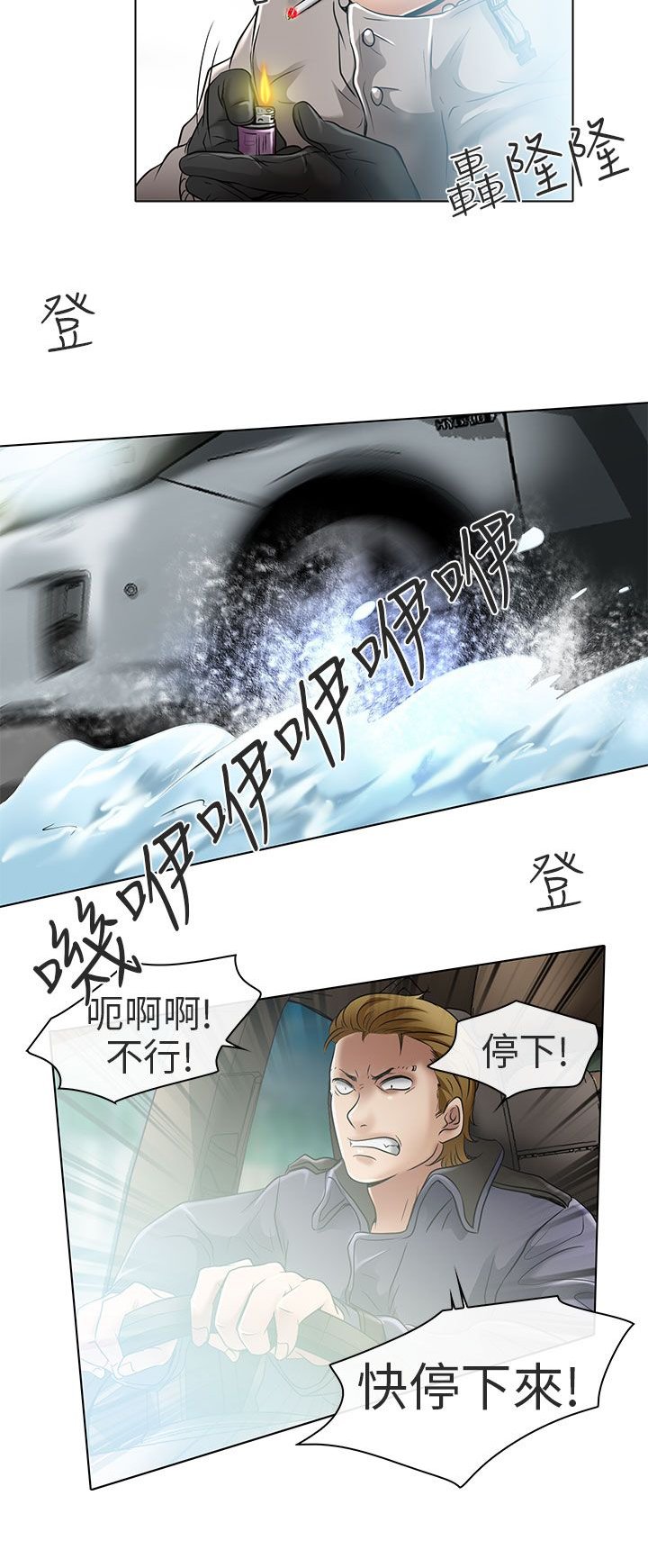 第24章：夏美我的爱（完结）