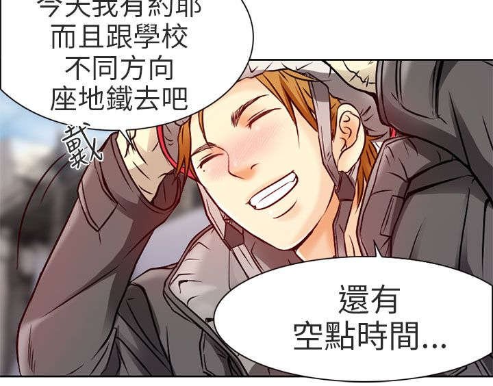 第3章：老师