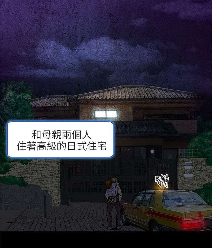 第3章：老师