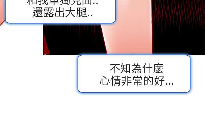 第3章：老师