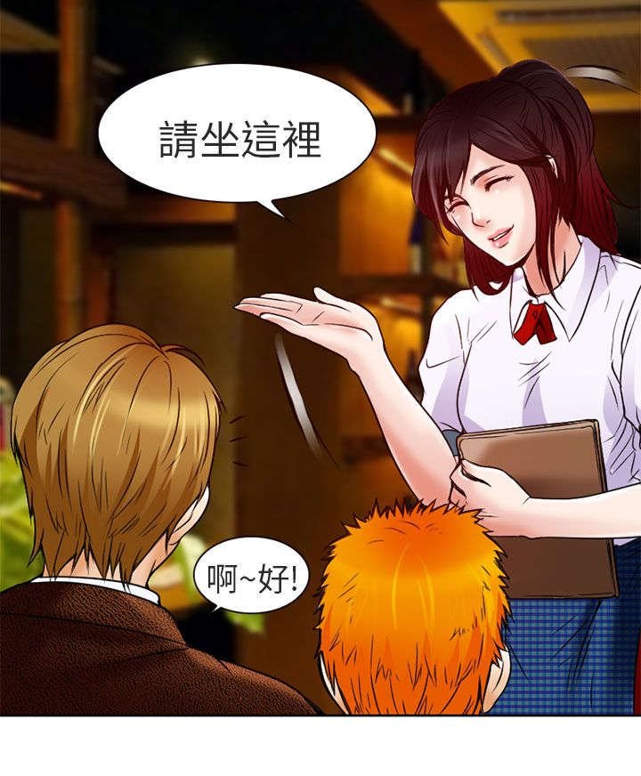 第4章：丢脸