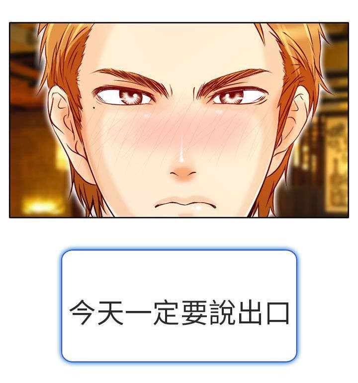 第4章：丢脸