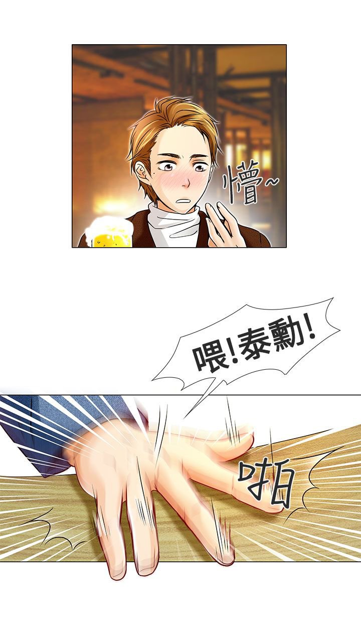 第5章：你喜欢看电影吗