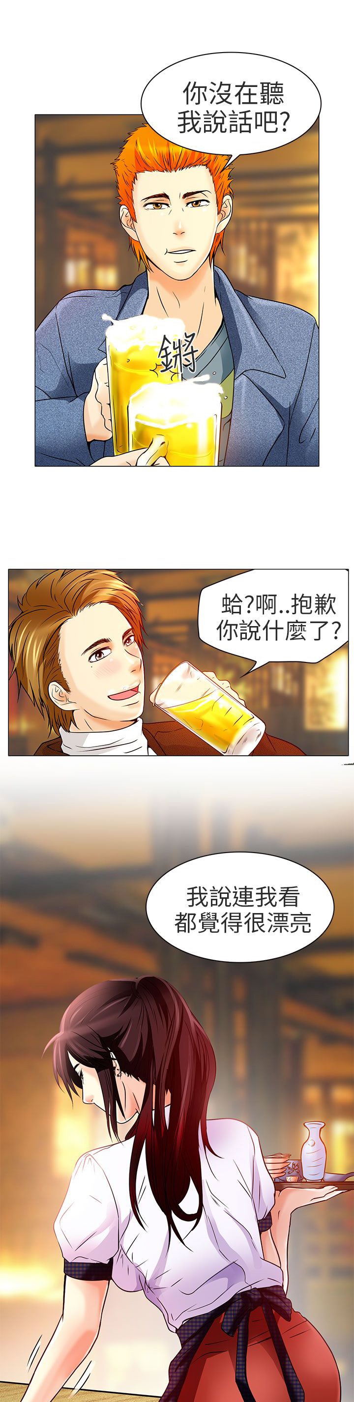 第5章：你喜欢看电影吗