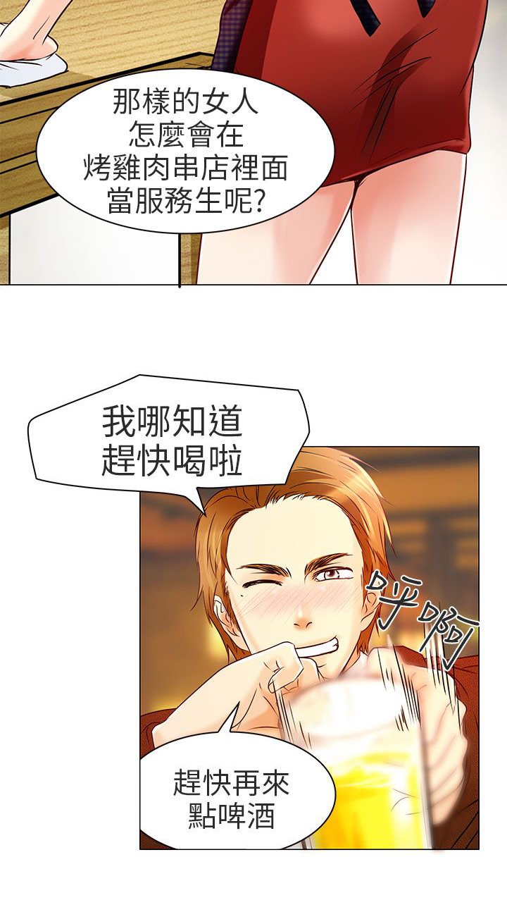 第5章：你喜欢看电影吗