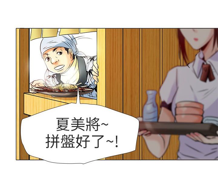第5章：你喜欢看电影吗